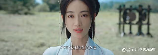 《墨雨雲間》看了原著才知道,薛芳菲究竟有多強,不愧是爽文大女主