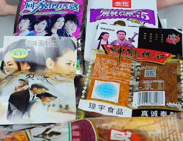 網友發現以前很火的電視劇,都被商家做成了辣條外包裝!