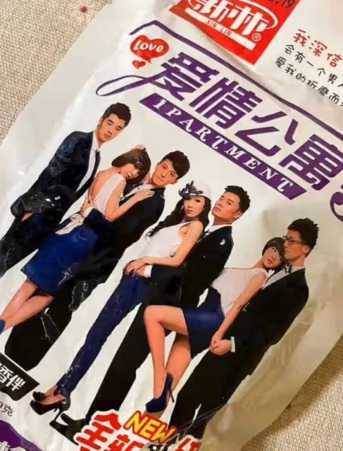 網友發現以前很火的電視劇,都被商家做成了辣條外包裝!