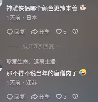 網友發現以前很火的電視劇,都被商家做成了辣條外包裝!