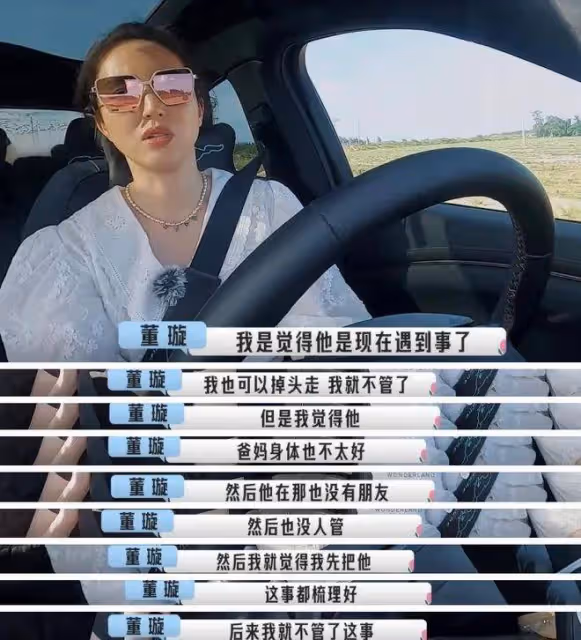 被誤認為是王大治出軌董潔?董璇炮轟:天天有人哭錯墳