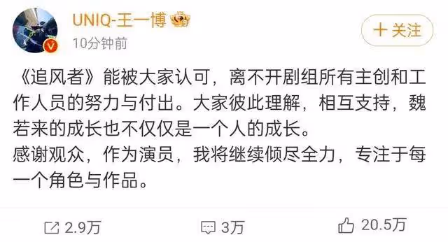 王一博王陽陳芷希回應《追風者》白玉蘭男主角提名爭議