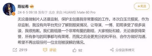 王一博王陽陳芷希回應《追風者》白玉蘭男主角提名爭議