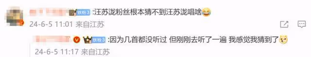《歌手2024》第五期歌單公布!有一首是汪峰的歌