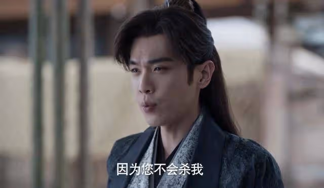 《慶餘年2》結局范閒恢復真氣,為范閒成為第五位大宗師埋下伏筆