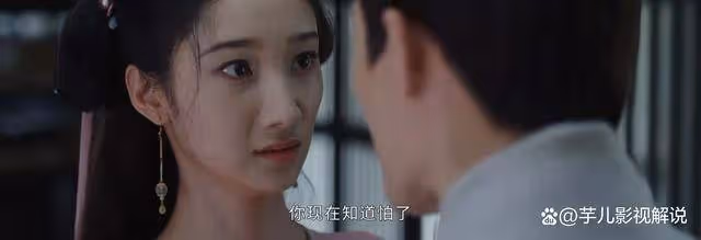 《墨雨雲間》原著:背叛薛芳菲,最後卻被家人背刺,沈玉容真可笑