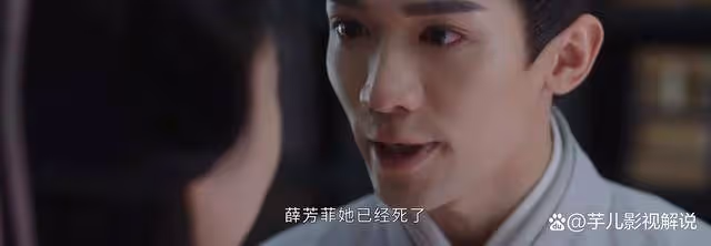 《墨雨雲間》原著:背叛薛芳菲,最後卻被家人背刺,沈玉容真可笑