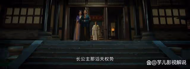 《墨雨雲間》原著:背叛薛芳菲,最後卻被家人背刺,沈玉容真可笑