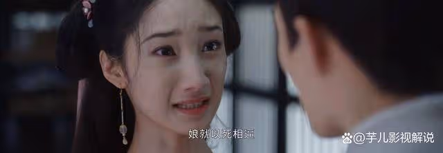 《墨雨雲間》原著:背叛薛芳菲,最後卻被家人背刺,沈玉容真可笑