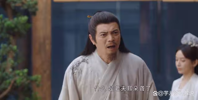 《墨雨雲間》原著：蕭德音和驚鴻仙子為何投票給姜若瑤？妥妥黑幕