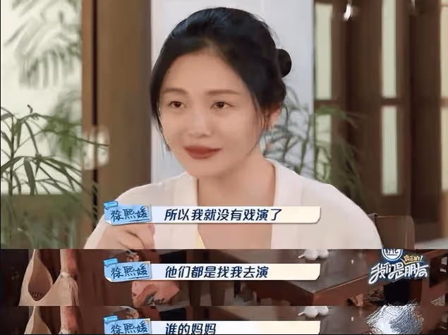 都是離異帶兒子，伊能靜打臉大S？網友：汪小菲和張蘭難辭其咎