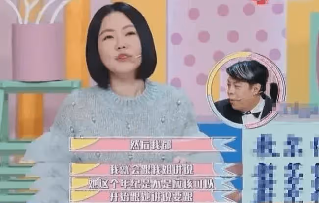 都是離異帶兒子，伊能靜打臉大S？網友：汪小菲和張蘭難辭其咎