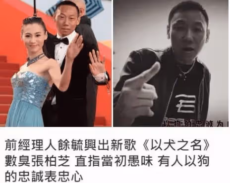 張柏芝塌了：經紀人曝她裝可憐求合作，錢到手後就翻臉