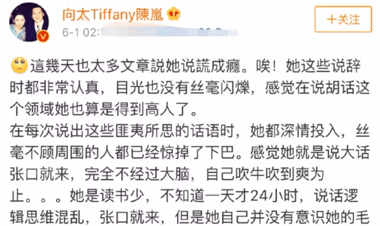張柏芝塌了：經紀人曝她裝可憐求合作，錢到手後就翻臉