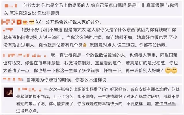 張柏芝塌了：經紀人曝她裝可憐求合作，錢到手後就翻臉