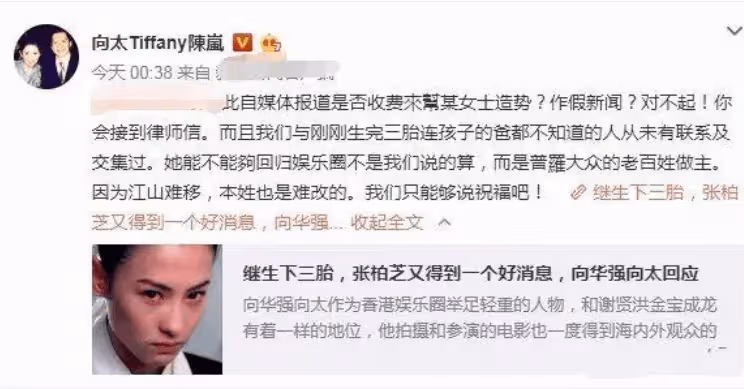 張柏芝塌了：經紀人曝她裝可憐求合作，錢到手後就翻臉