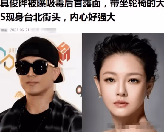 大S吸毒門後首現身，行動受阻坐輪椅出門，疑似出國或移民