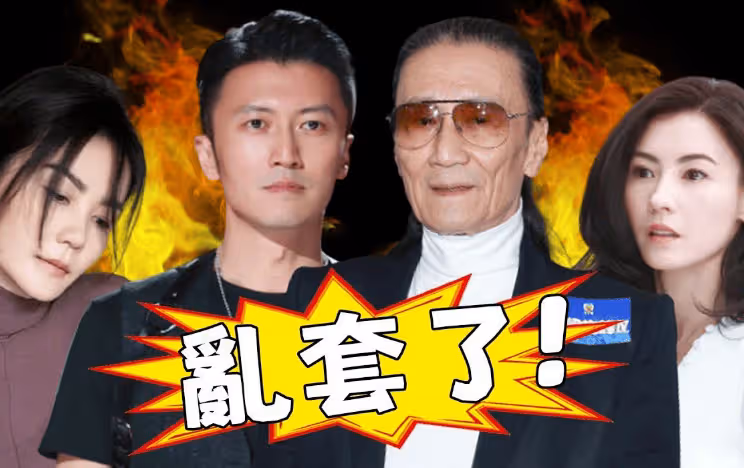 謝賢不顧謝霆鋒反對，承認和張柏芝「特殊」關係，難怪謝霆鋒身心都給了王菲！