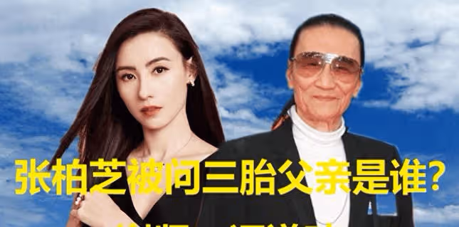 謝賢不顧謝霆鋒反對，承認和張柏芝「特殊」關係，難怪謝霆鋒身心都給了王菲！