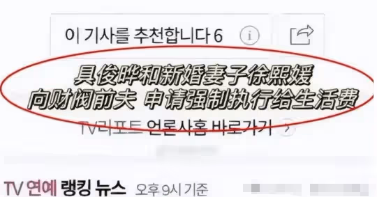 具俊曄回韓國補辦銀行卡被工作人員嘲諷,罕見情緒失控,網友:這不就是實話?