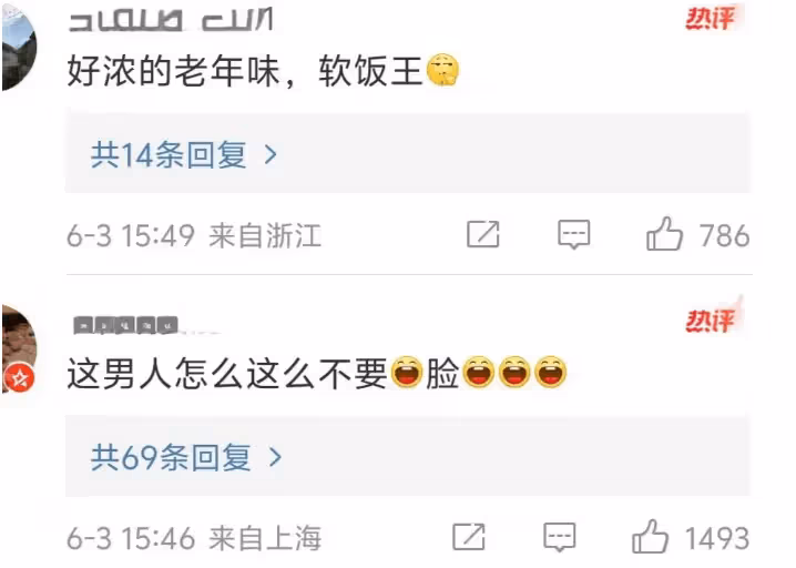 具俊曄將去菲律賓打碟,海報用大S名字宣傳,潮牌店虧損,與汪小菲和解失敗