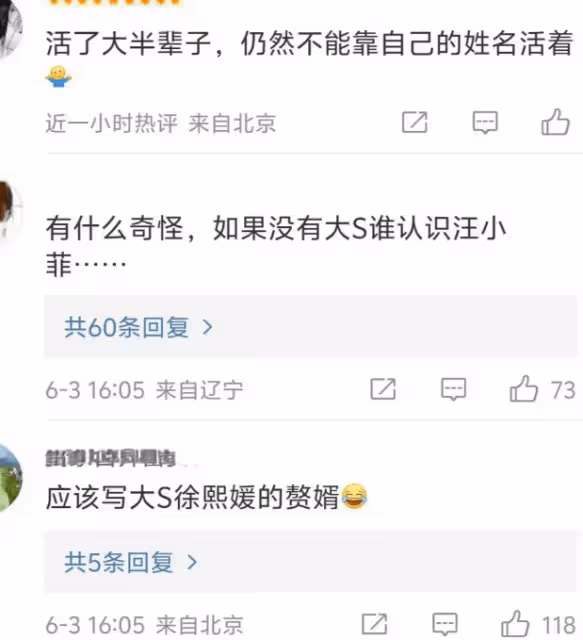具俊曄將去菲律賓打碟,海報用大S名字宣傳,潮牌店虧損,與汪小菲和解失敗