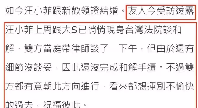 具俊曄將去菲律賓打碟,海報用大S名字宣傳,潮牌店虧損,與汪小菲和解失敗