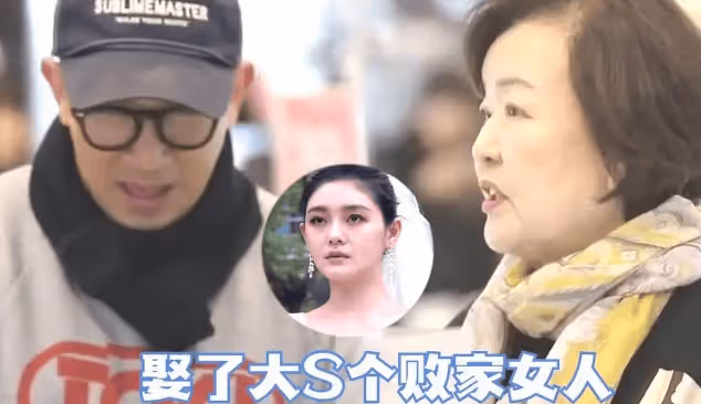 具俊曄媽媽疑讓兒子離婚回韓國,大S百般折騰,竟落得鏡花水月?