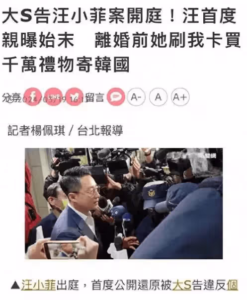 具俊曄媽媽疑讓兒子離婚回韓國,大S百般折騰,竟落得鏡花水月?