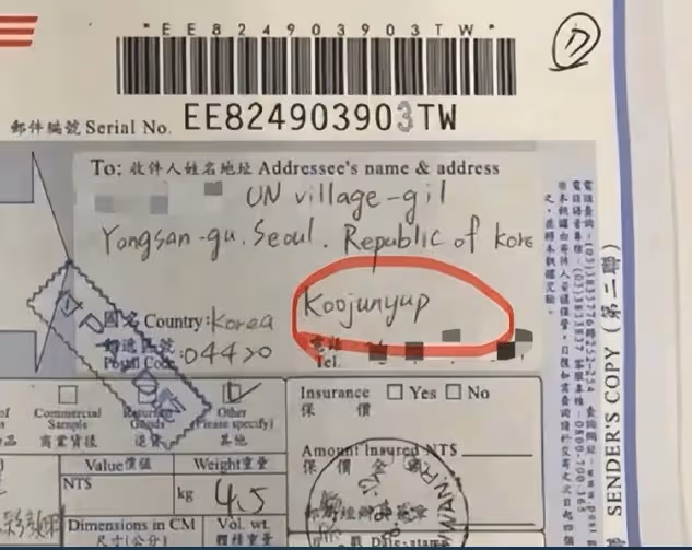 具俊曄媽媽疑讓兒子離婚回韓國,大S百般折騰,竟落得鏡花水月?