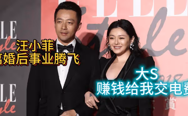 具俊曄媽媽疑讓兒子離婚回韓國,大S百般折騰,竟落得鏡花水月?