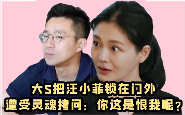 具俊曄媽媽疑讓兒子離婚回韓國,大S百般折騰,竟落得鏡花水月?