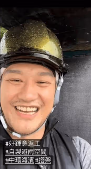 落魄港星為養家餬口,刮颱風堅持去工地!被稱賤男與5位女星談情