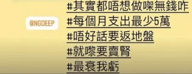 落魄港星為養家餬口,刮颱風堅持去工地!被稱賤男與5位女星談情