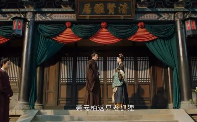 《墨雨雲間》:將女兒放在貞女堂十年的姜元柏,才是真正的老狐狸
