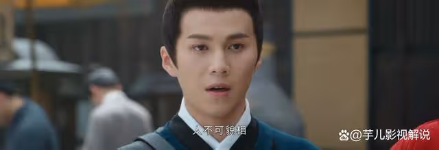 《墨雨雲間》:成敗皆為名,沈玉容的一生既荒唐又可笑