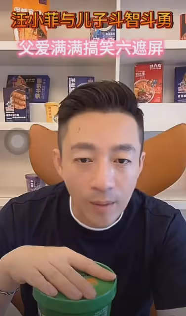 汪小菲讓兒子滾?直播給兒子吃麻六記速食,卻被兒子吐槽一股屎味