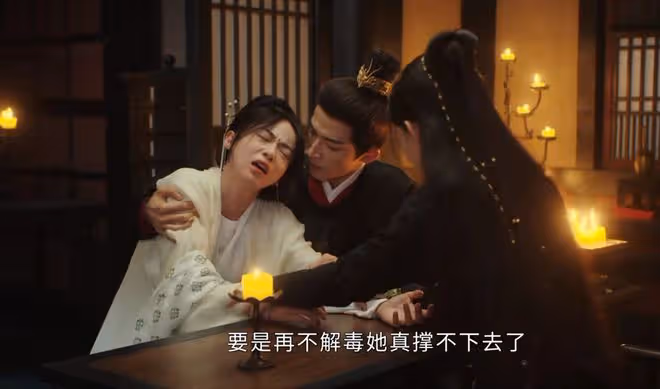 墨雨雲間:渣男沈玉容洗白?公主爬上僕人的床,他妄想再娶薛芳菲