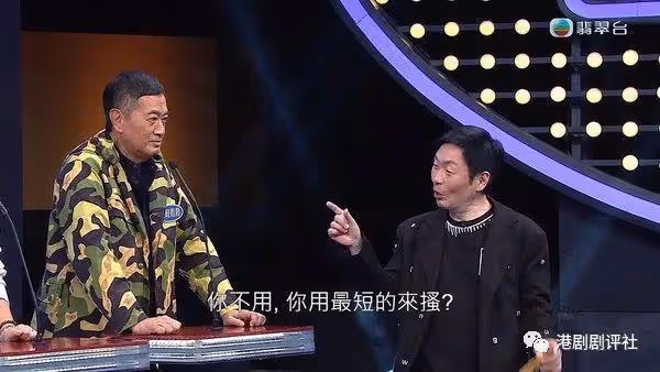 TVB遊戲節目負評如潮網友要求腰斬,主持人被批低級趣味