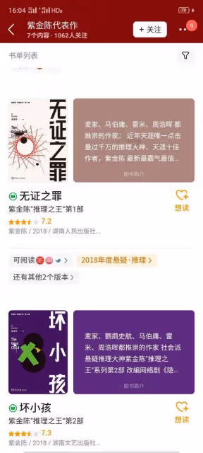 24集公安大片來襲！金牌班底+實力演員，閱讀量已突破100萬