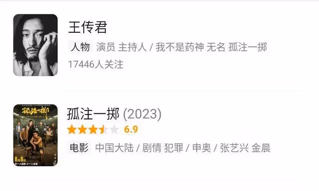 24集公安大片來襲！金牌班底+實力演員，閱讀量已突破100萬