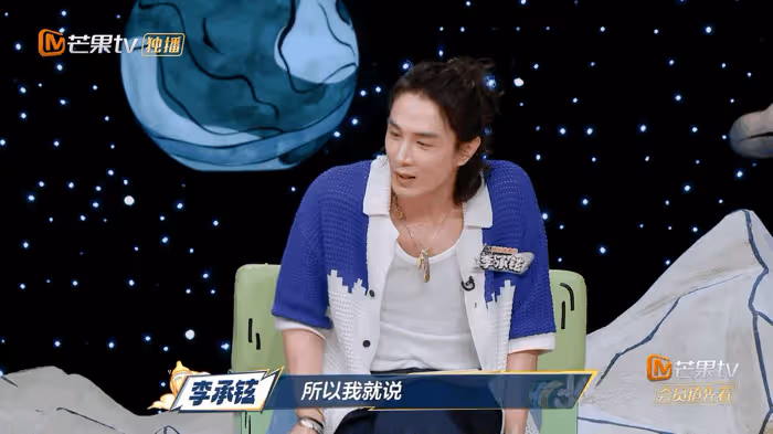 果然被網友猜對了,《爸爸當家3》李承鉉說戚薇錄乘風十天沒理他