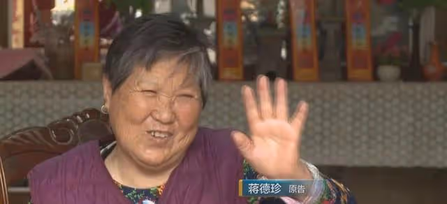 2006年,雄州老人娶保姆,11年後,繼母與女兒爭奪遺產,結局如何