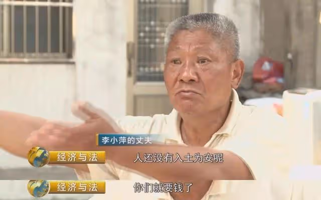 2006年,雄州老人娶保姆,11年後,繼母與女兒爭奪遺產,結局如何