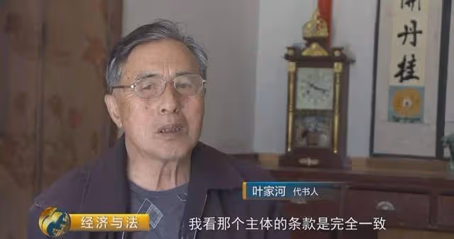 2006年,雄州老人娶保姆,11年後,繼母與女兒爭奪遺產,結局如何