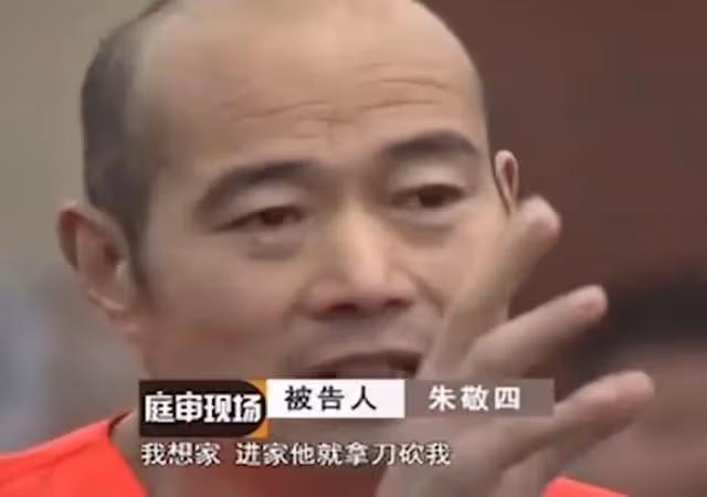 回顧朱敬四辛苦半載掙下兩處房產,小兒子欲爭家產,卻遭父親滅門