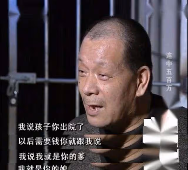 馬洪平的反轉人生:哈爾濱保安,連中兩次500萬,結局卻唏噓不已