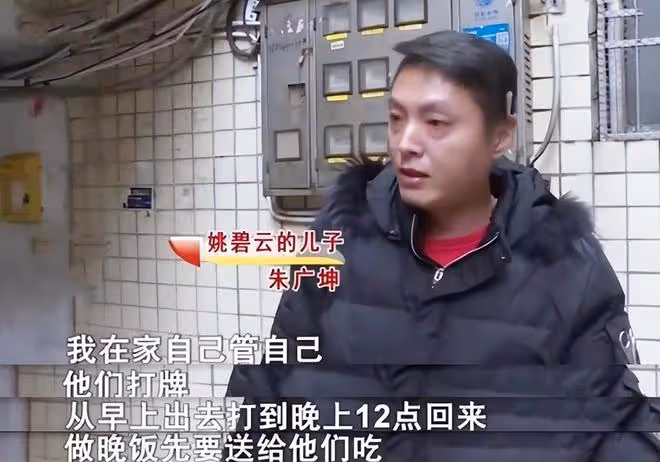 回顧:父母為省彩禮錢,逼兒子入贅斷絕關係,晚年病重找兒子要錢