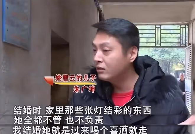 回顧:父母為省彩禮錢,逼兒子入贅斷絕關係,晚年病重找兒子要錢