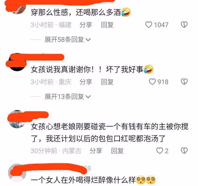 女子喝醉酒被陌生男子拖上車,遇外賣員出手相助,評論區讓人心寒